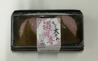 ちょっと大きめ道明寺（こしあん）