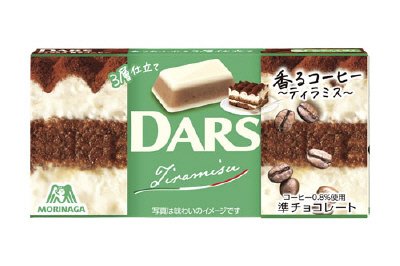 ダースティラミス＜香るコーヒー＞