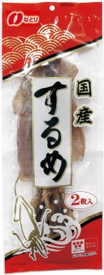 国産するめ