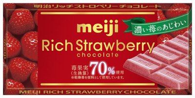 リッチストロベリーチョコレート