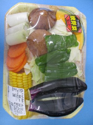焼き野菜セット 720g/トレー