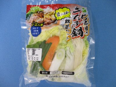 5品目のキムチ鍋野菜セット小袋