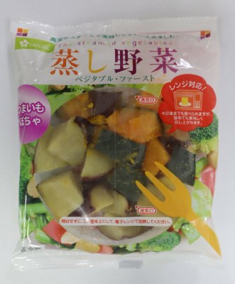 新 蒸し野菜さつまいもとかぼちゃ