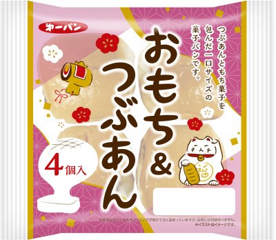 おもち＆つぶあん４個入
