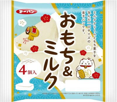 おもち＆ミルク４個入