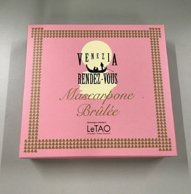 ヴェネチア　ランデヴー