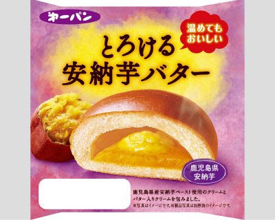 とろける安納芋バター
