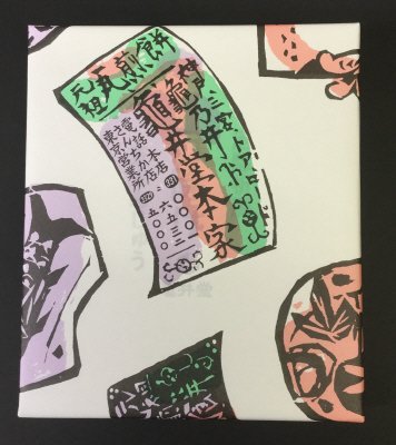 瓦まんじゅう（ひな祭り）