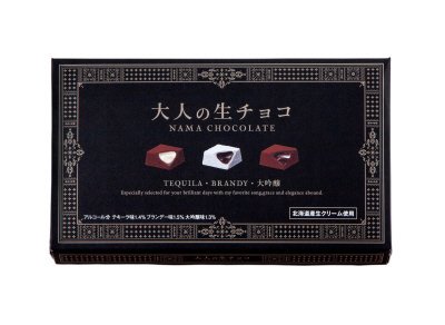 大人の生チョコ