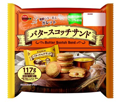 バタースコッチサンド
