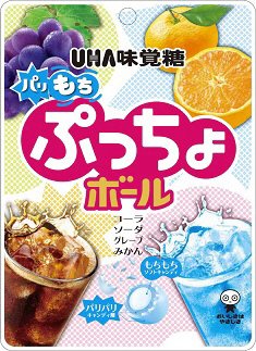 ぷっちょボール
