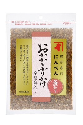 おかかふりかけ金胡麻入り