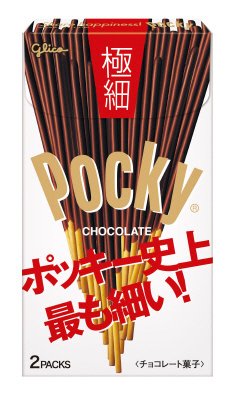 ポッキー極細