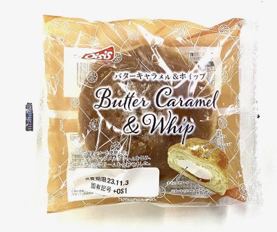 バターキャラメル＆ホイップ