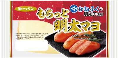 もちっと明太マヨ