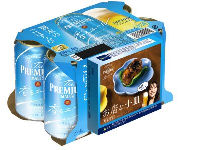 ザ・プレミアム・モルツ　香るエール(景品付)