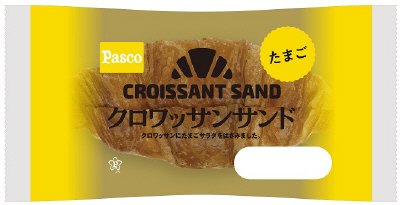クロワッサンサンドたまご