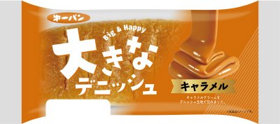 大きなデニッシュ　キャラメル