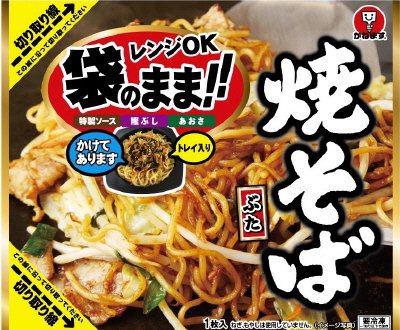 袋のまま焼そば２７０ｇ