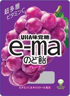 ｅ－ｍａのど飴袋　グレープ