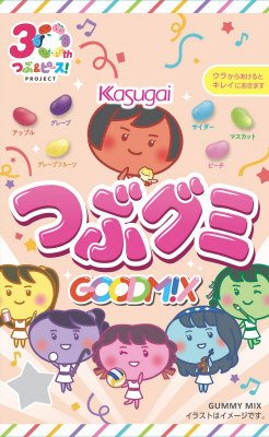 つぶグミGOODM！X