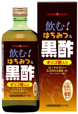 飲む！はちみつ＆黒酢（オリゴ糖入り）
