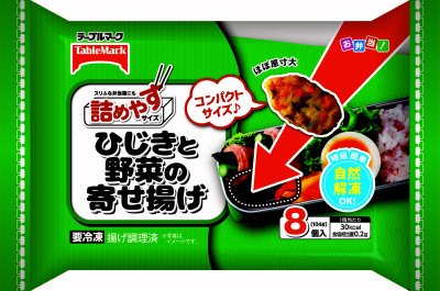 詰めやすサイズ　ひじきと野菜の寄せ揚げ　Ｂ０３
