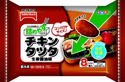 詰めやすサイズ　チキンタツタ　Ｂ０３