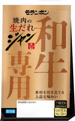 ジャン　焼肉の生だれ　和牛専用