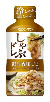 濃厚　香味ごま