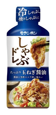 たっぷり玉ねぎ醤油