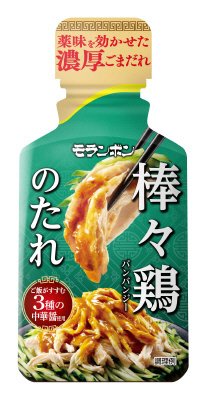 棒々鶏のたれ