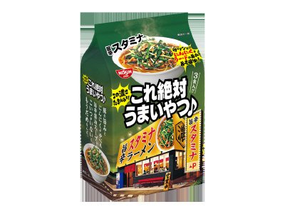 日清これ絶対うまいやつ♪　旨辛スタミナラーメン　３食パック