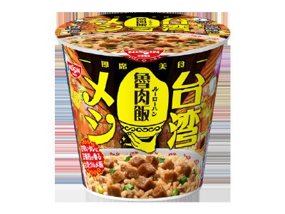 日清台湾メシ　魯肉飯