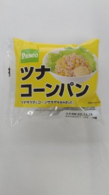 ツナコーンパン