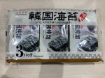 SI在来海苔