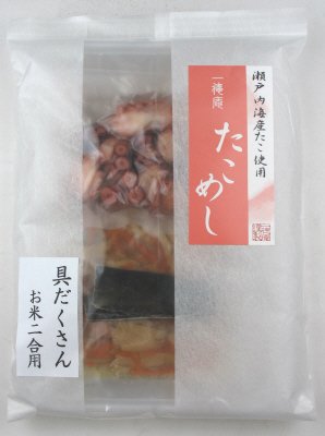 たこめし
