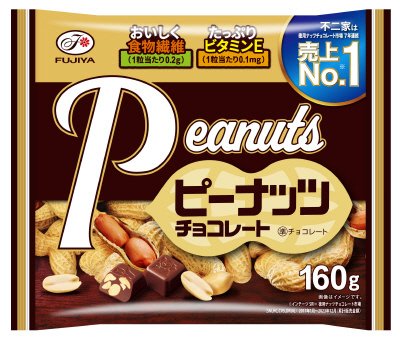 ピーナッツチョコレート