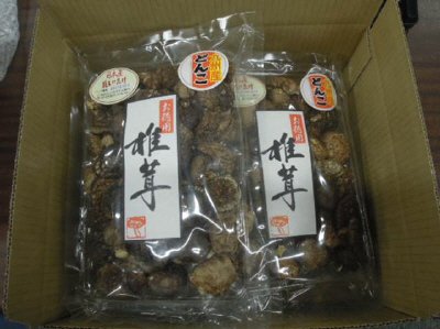 九州産原木椎茸小粒どんこ