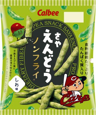 さやえんどうしお味