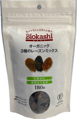 Biokashiオーガニック３種のレーズンミックス