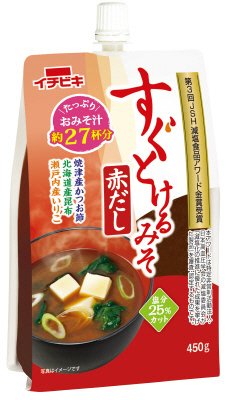 すぐとけるみそ赤だし