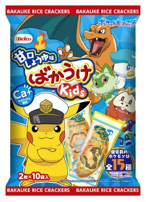 ばかうけＫｉｄｓ　甘口しょうゆ味（ポケモン）