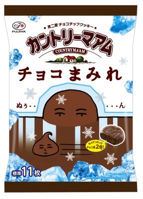 カントリーマアムチョコまみれミドルパック