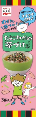 たらこわかめ茶づけ