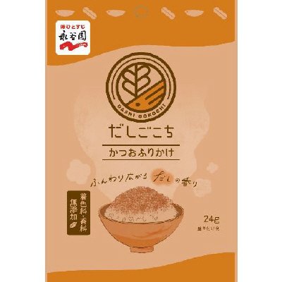 だしごこち　かつおふりかけ