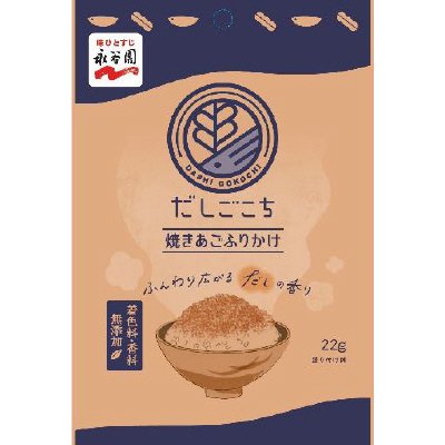 だしごこち　焼きあごふりかけ