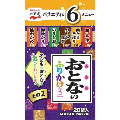 おとなのふりかけミニ　その2