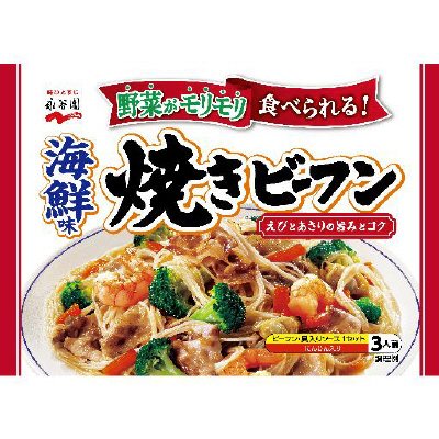 海鮮味焼きビーフン