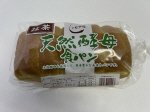 天然酵母抹茶食パン